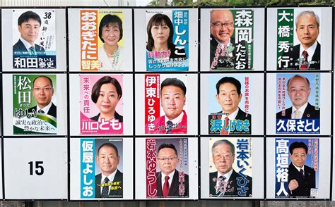 熊本 市議会 議員選挙 候補者